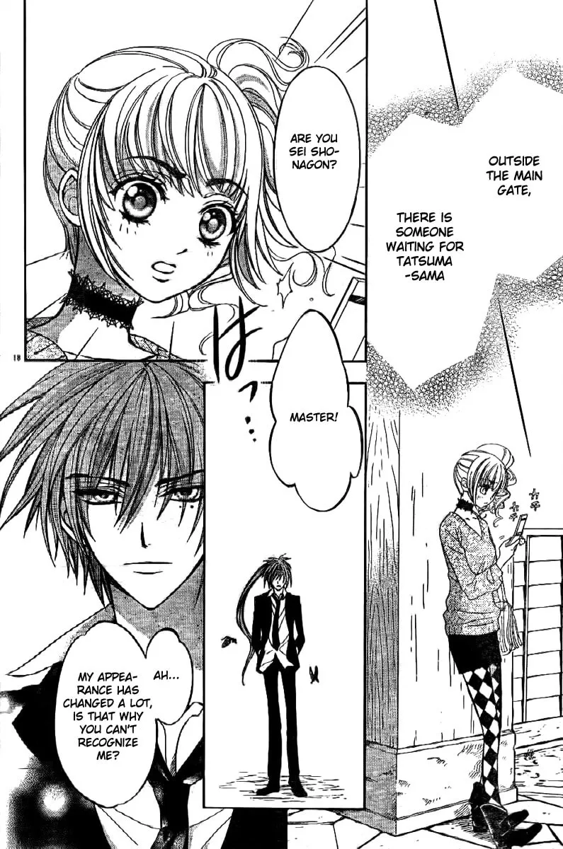 Read Ayahatori Shoukanchou chapter 6 image 18 on Lezhin