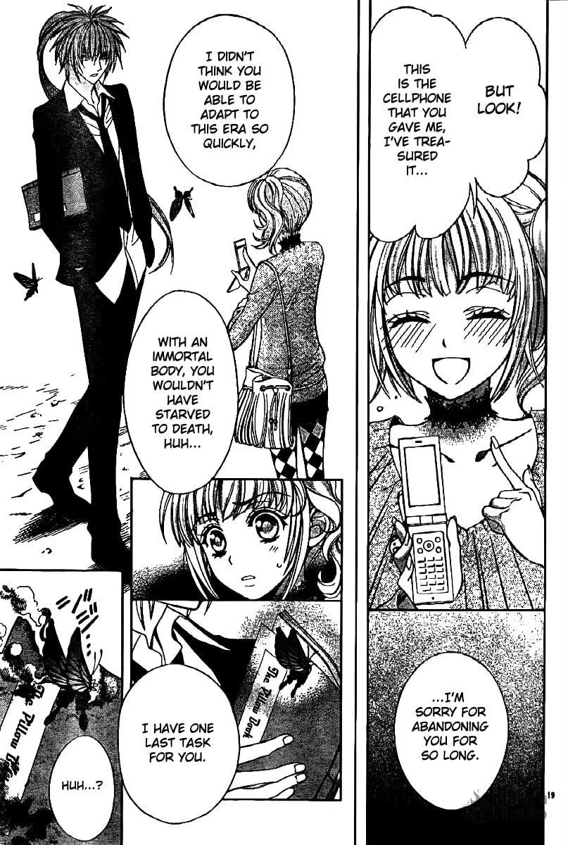 Read Ayahatori Shoukanchou chapter 6 image 19 on Lezhin