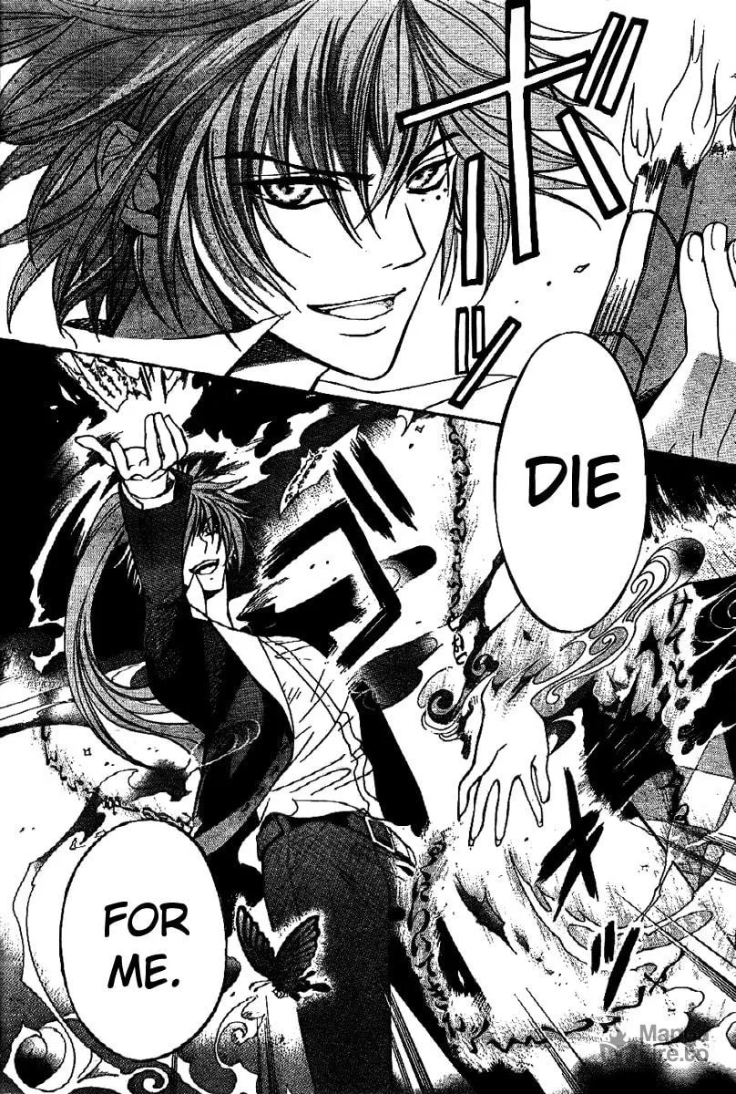Read Ayahatori Shoukanchou chapter 6 image 20 on Lezhin