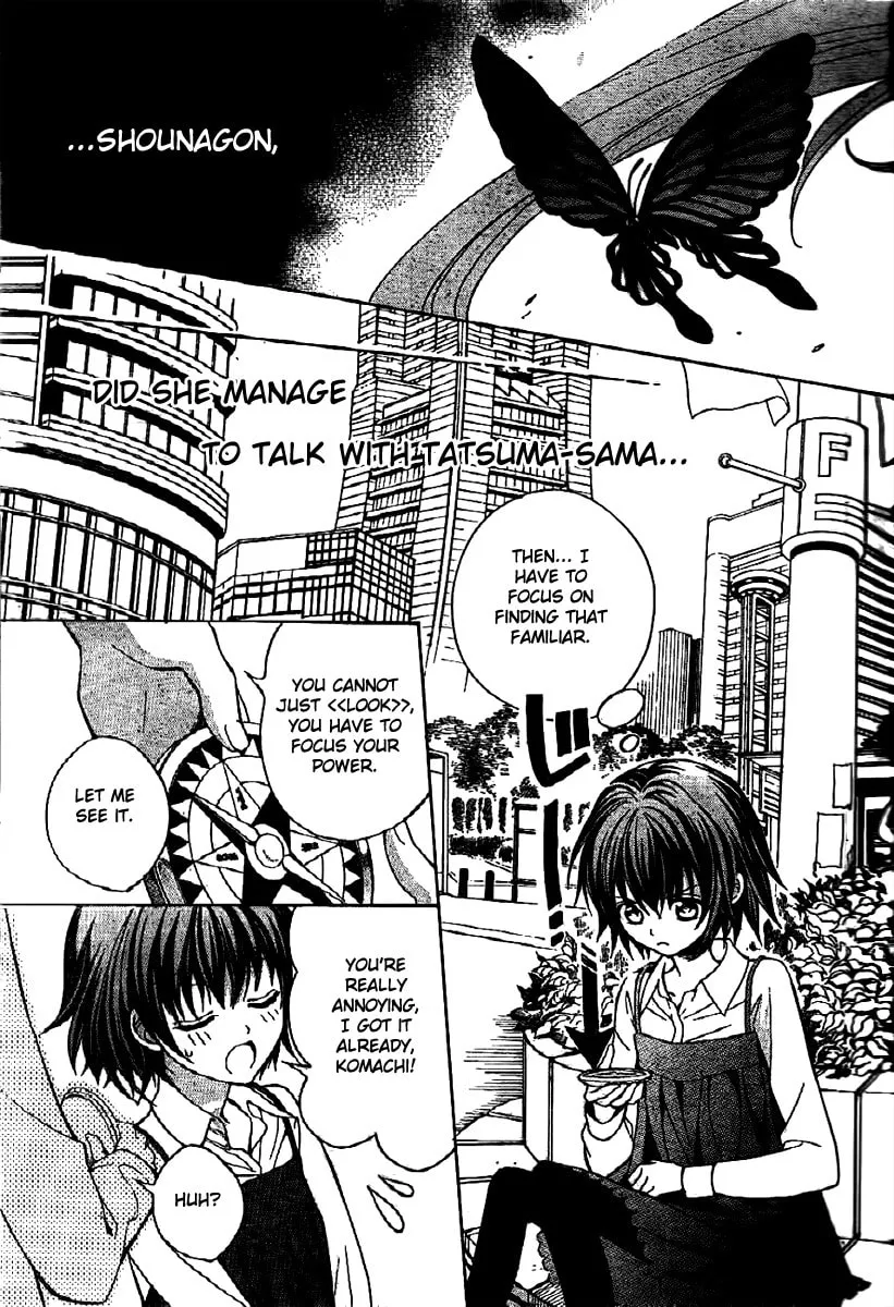 Read Ayahatori Shoukanchou chapter 6 image 21 on Lezhin