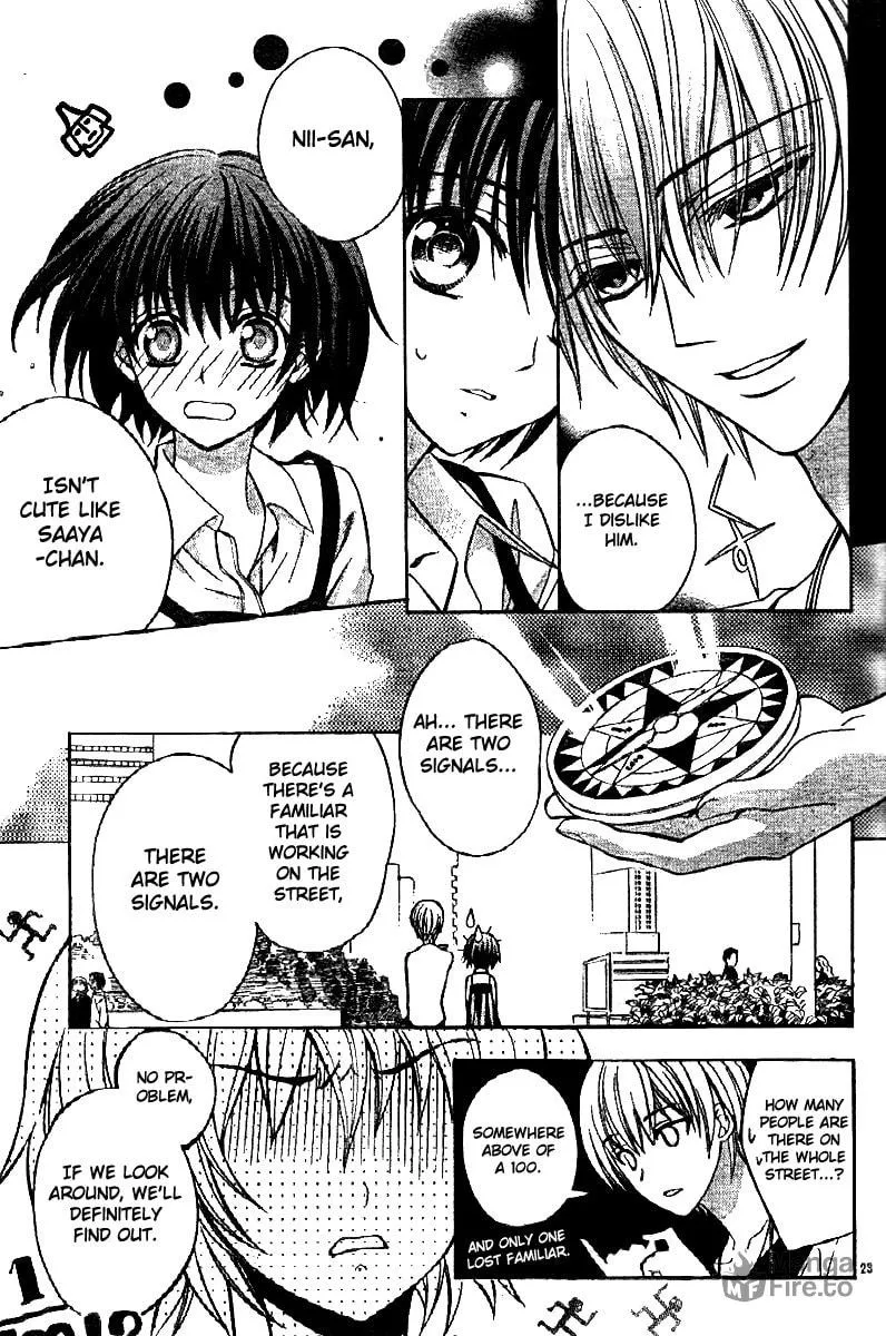Read Ayahatori Shoukanchou chapter 6 image 23 on Lezhin