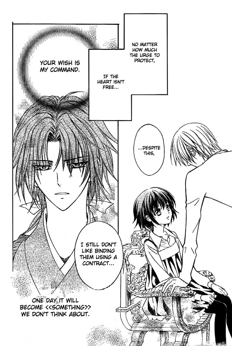 Read Ayahatori Shoukanchou chapter 6 image 27 on Lezhin