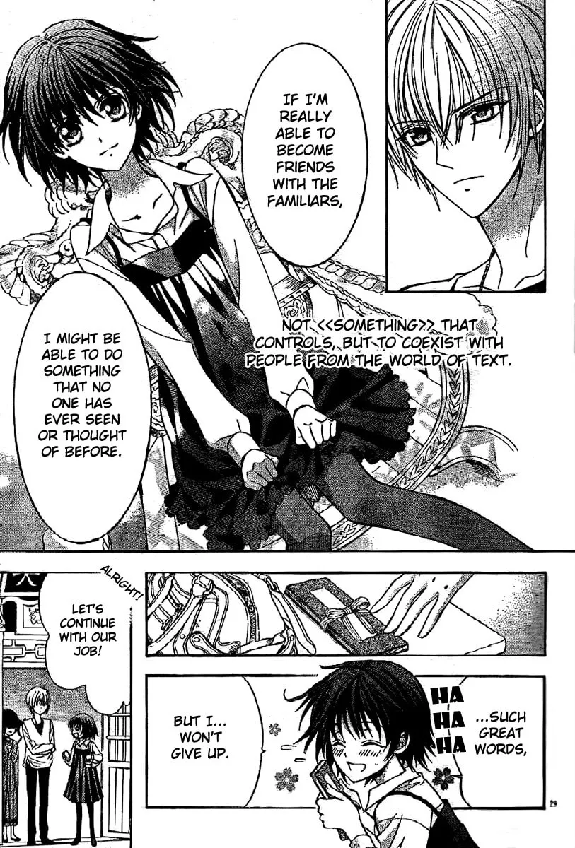 Read Ayahatori Shoukanchou chapter 6 image 28 on Lezhin