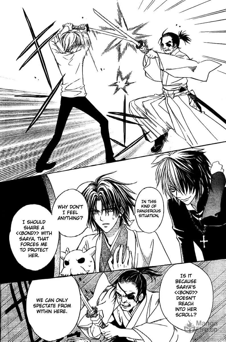 Read Ayahatori Shoukanchou chapter 6 image 32 on Lezhin