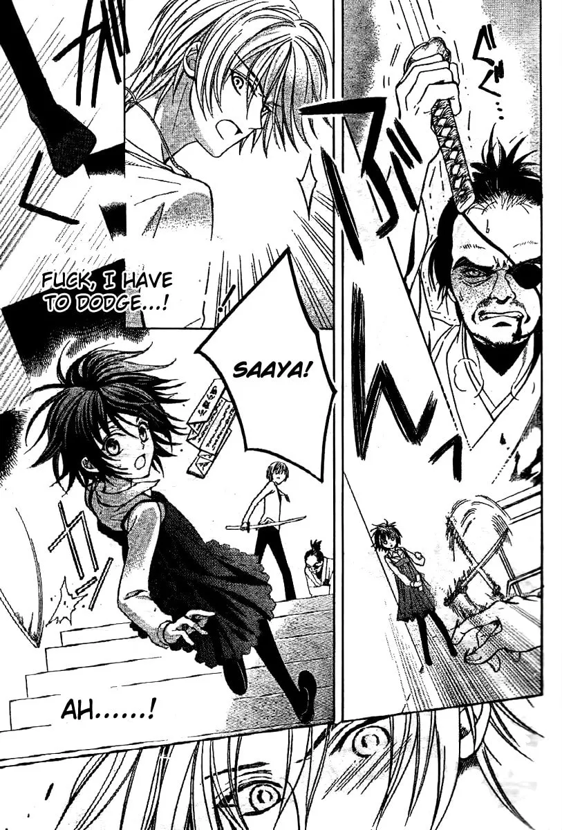 Read Ayahatori Shoukanchou chapter 6 image 33 on Lezhin