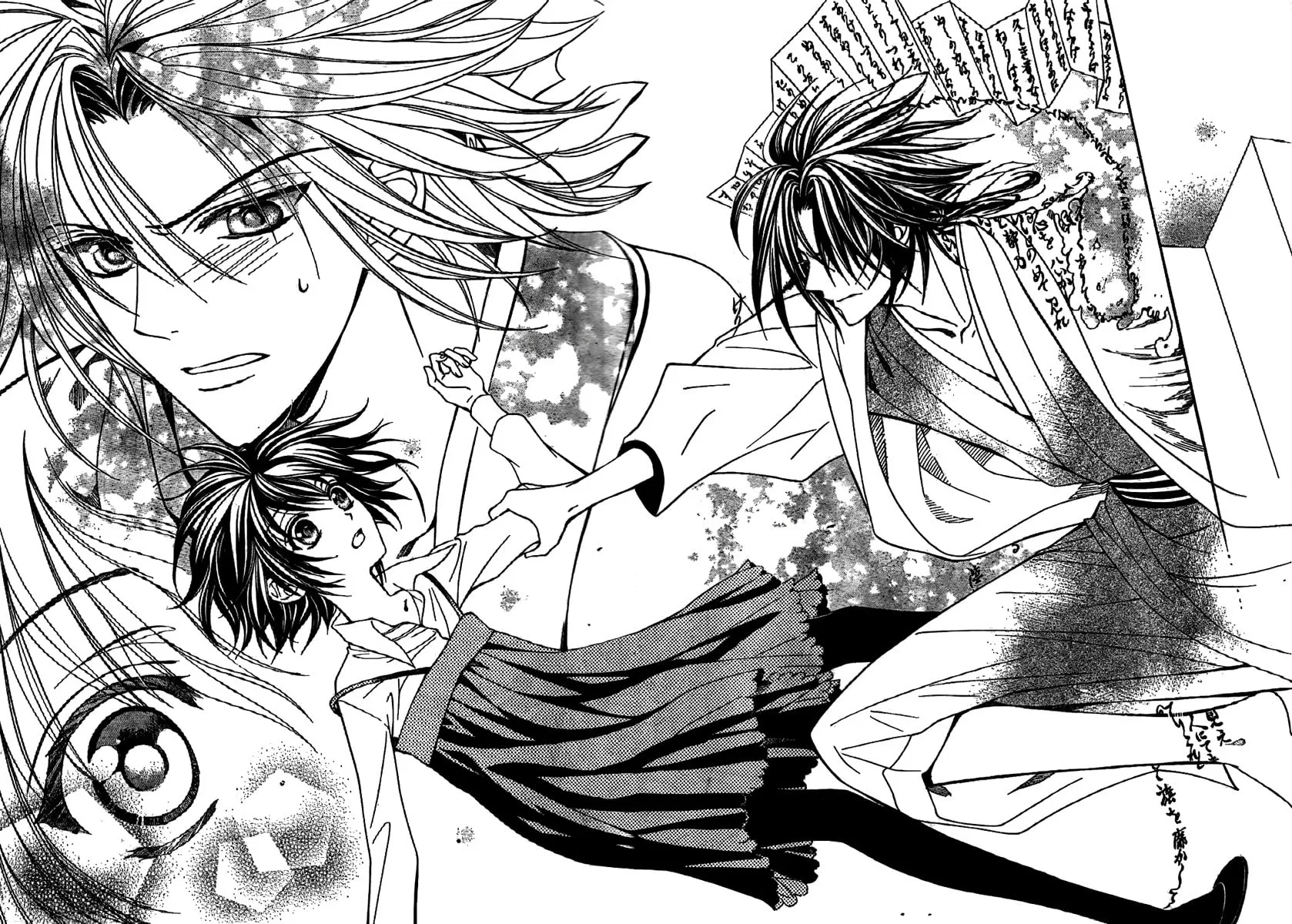 Read Ayahatori Shoukanchou chapter 6 image 34 on Lezhin