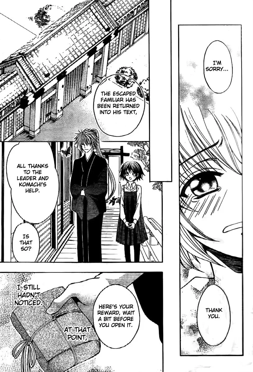 Read Ayahatori Shoukanchou chapter 6 image 36 on Lezhin