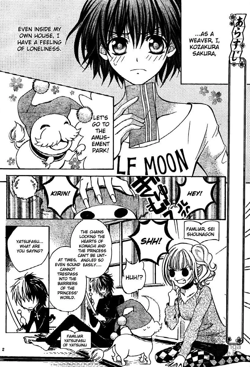 Read Ayahatori Shoukanchou chapter 6 image 4 on Lezhin
