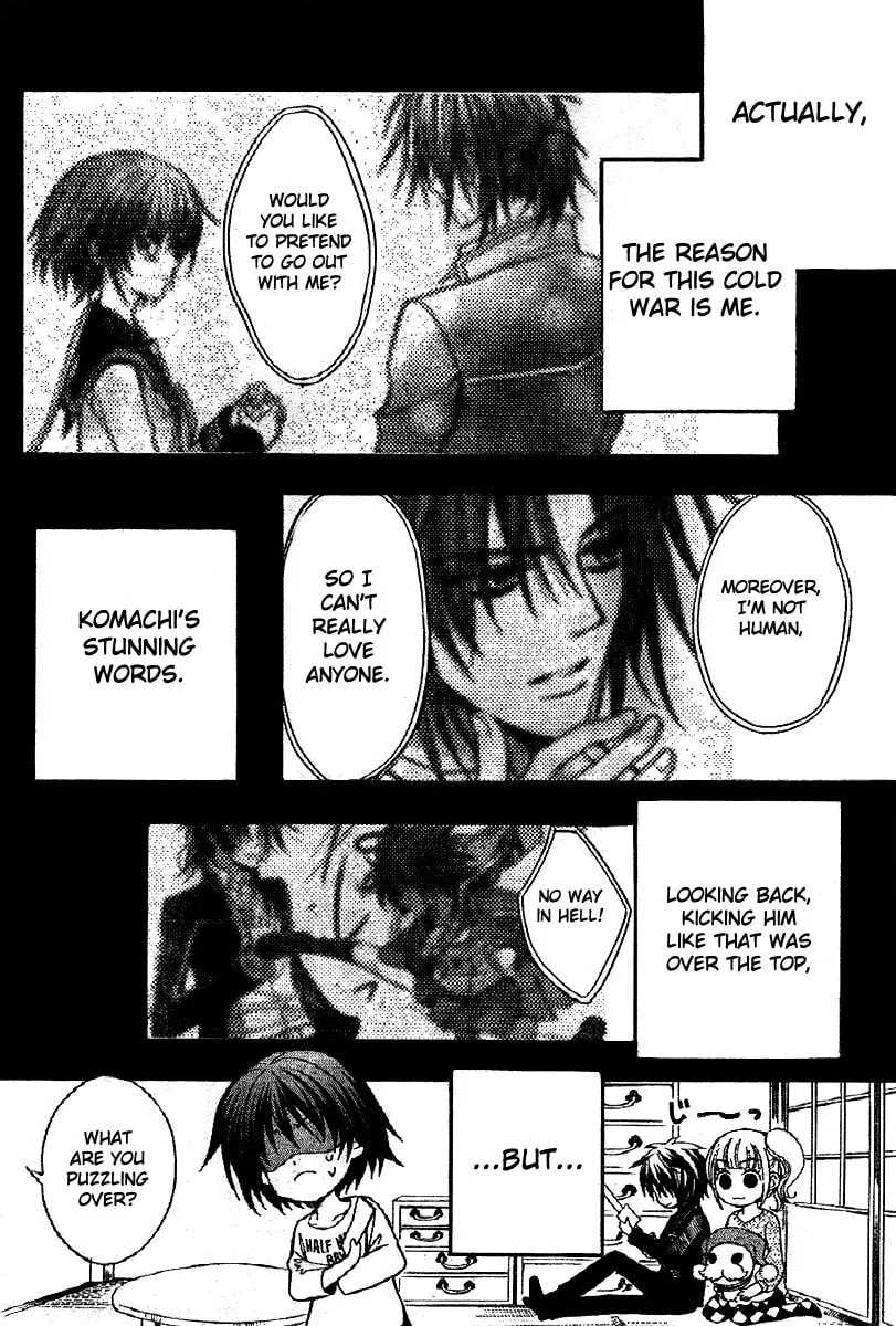 Read Ayahatori Shoukanchou chapter 6 image 6 on Lezhin