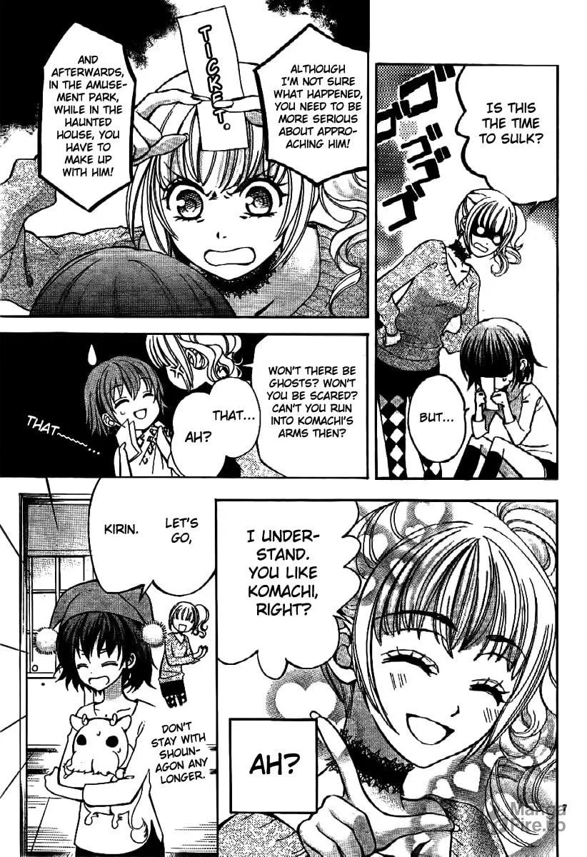 Read Ayahatori Shoukanchou chapter 6 image 9 on Lezhin