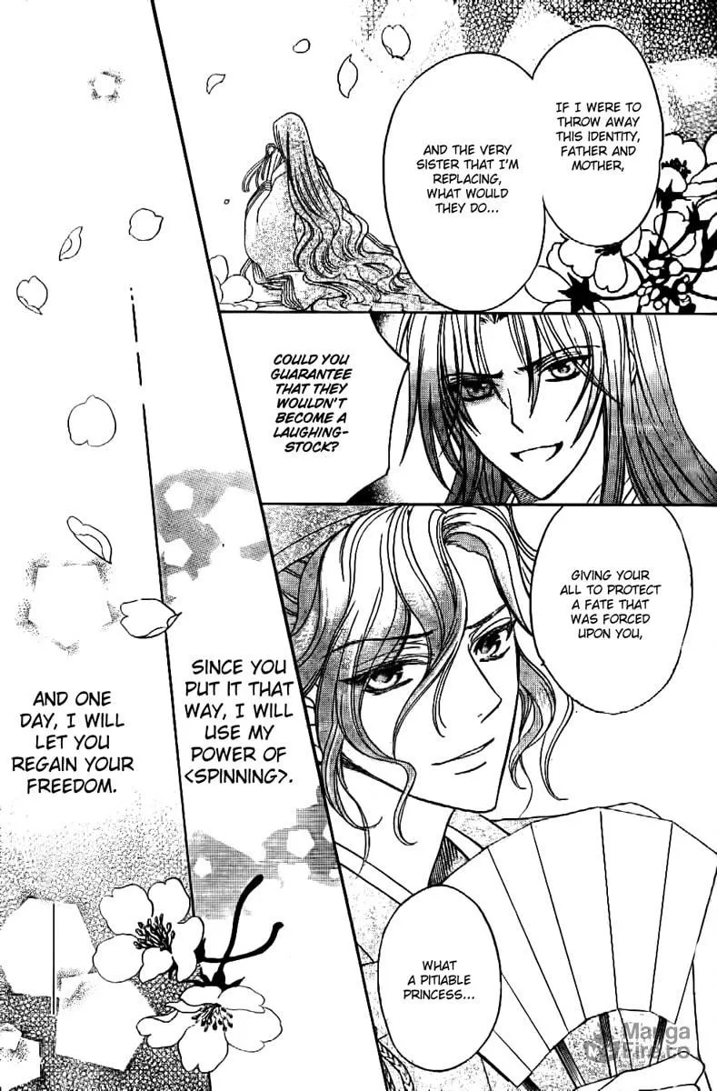 Read Ayahatori Shoukanchou chapter 7 image 11 on Lezhin