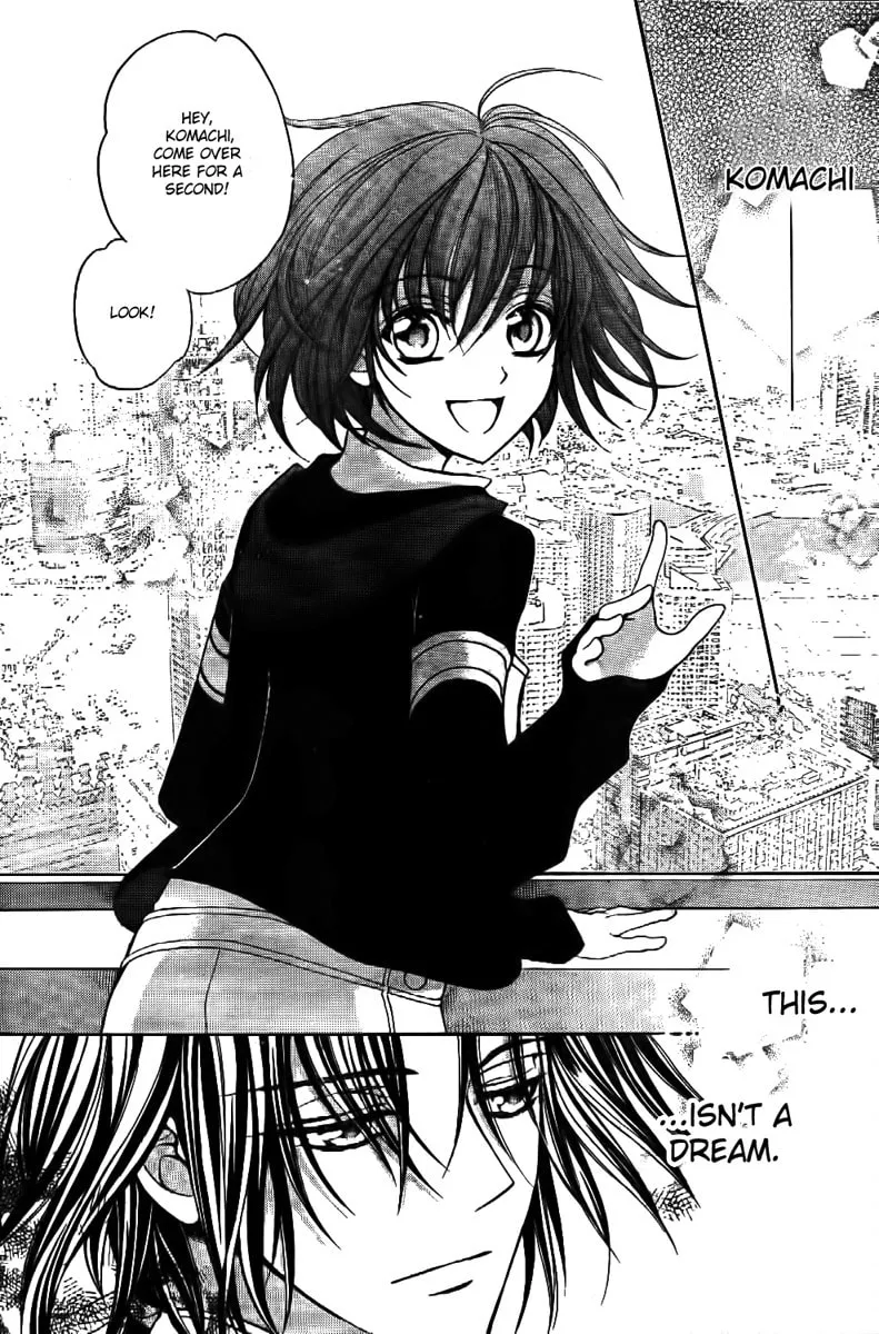 Read Ayahatori Shoukanchou chapter 7 image 12 on Lezhin