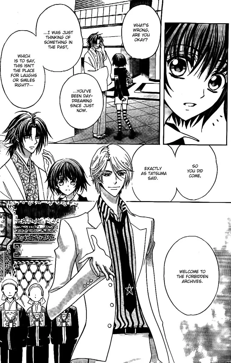 Read Ayahatori Shoukanchou chapter 7 image 13 on Lezhin