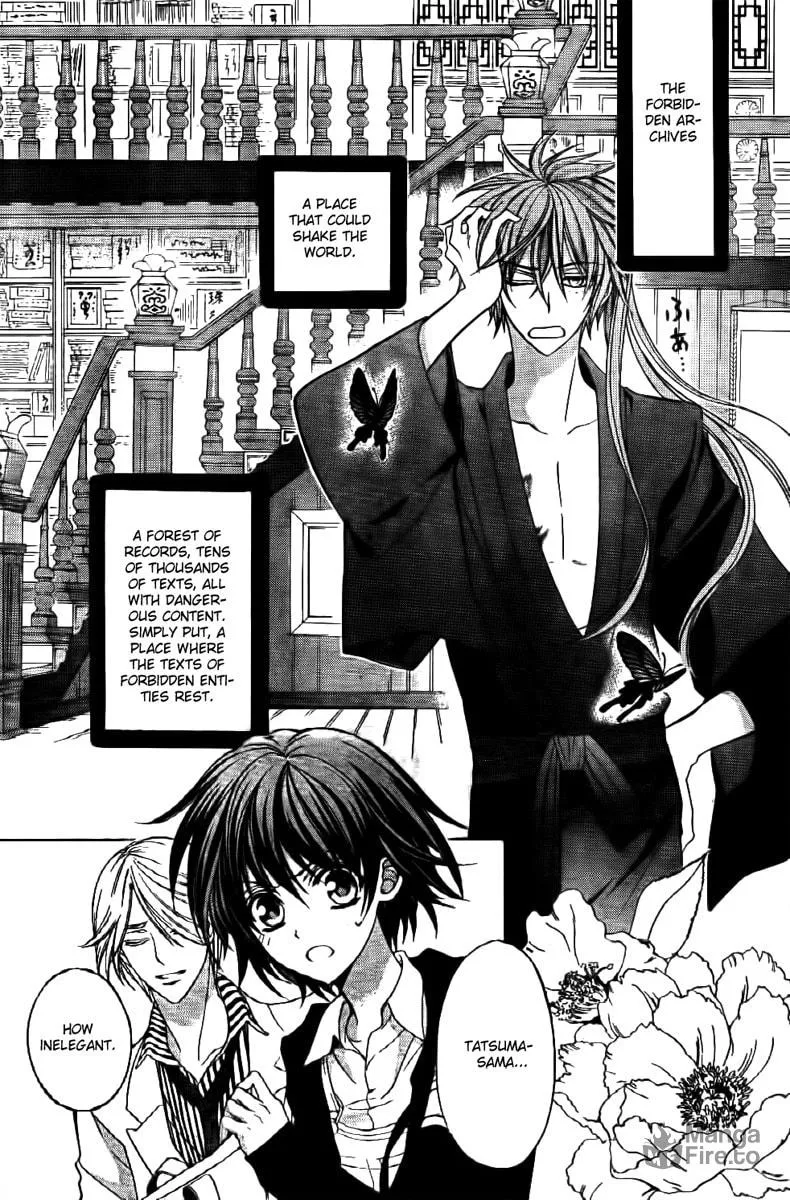 Read Ayahatori Shoukanchou chapter 7 image 14 on Lezhin