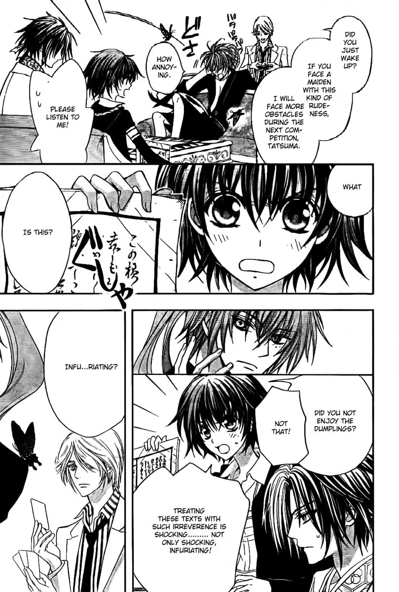 Read Ayahatori Shoukanchou chapter 7 image 15 on Lezhin