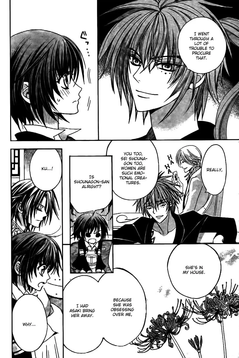 Read Ayahatori Shoukanchou chapter 7 image 16 on Lezhin