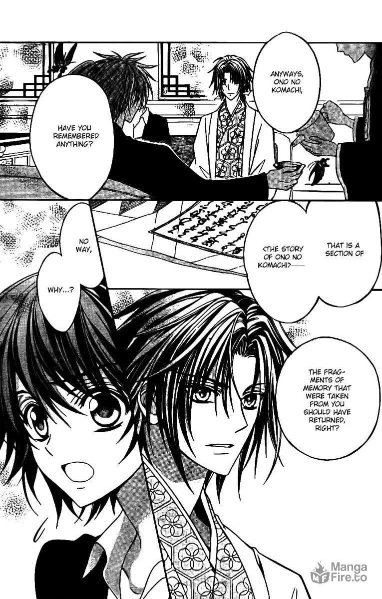 Read Ayahatori Shoukanchou chapter 7 image 19 on Lezhin