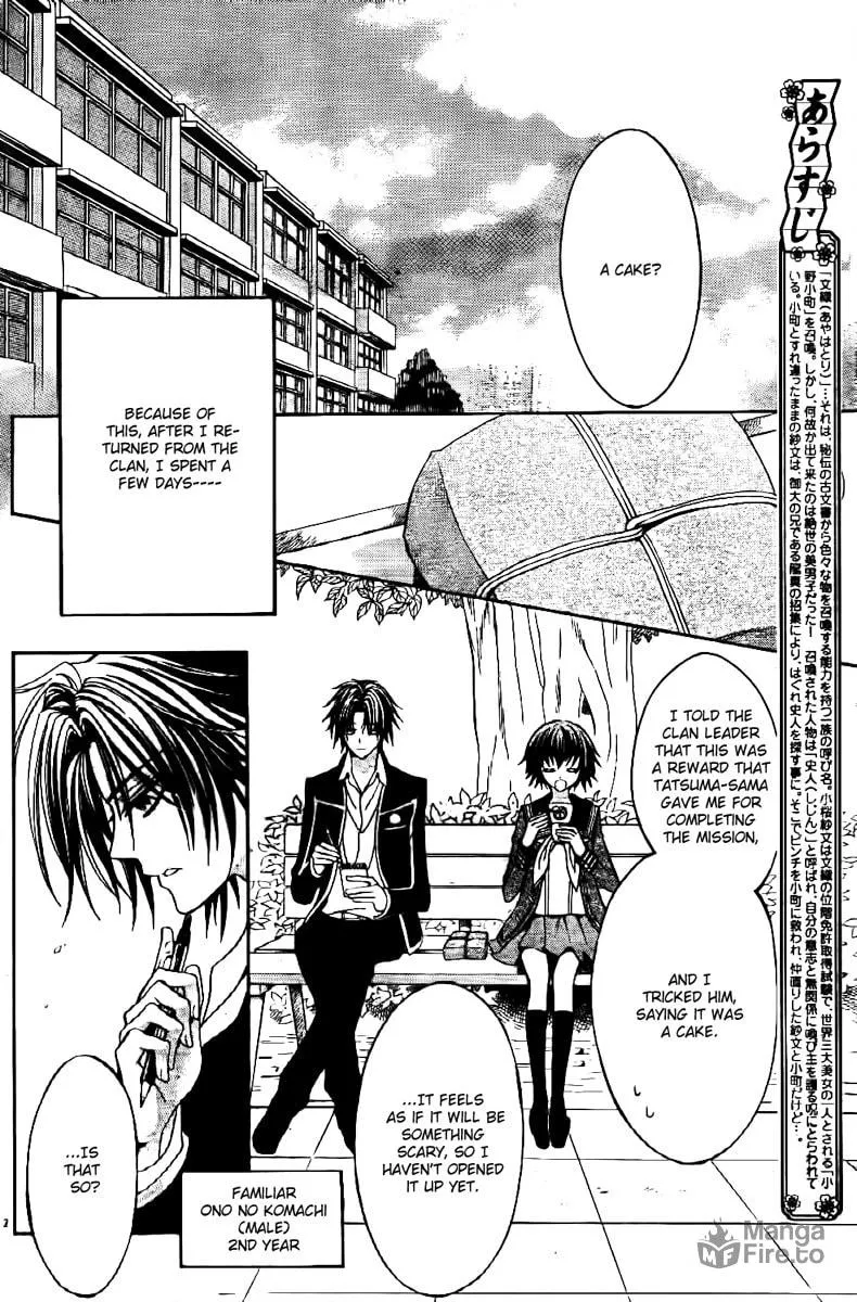 Read Ayahatori Shoukanchou chapter 7 image 2 on Lezhin