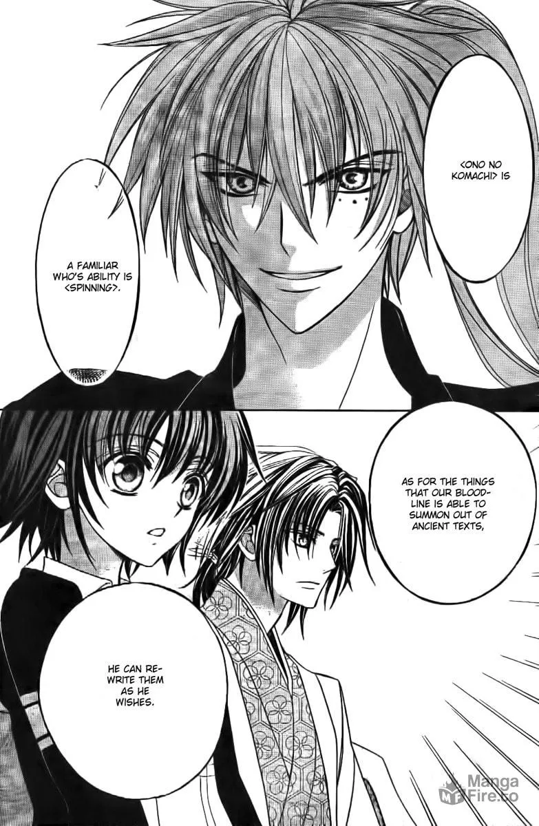 Read Ayahatori Shoukanchou chapter 7 image 20 on Lezhin