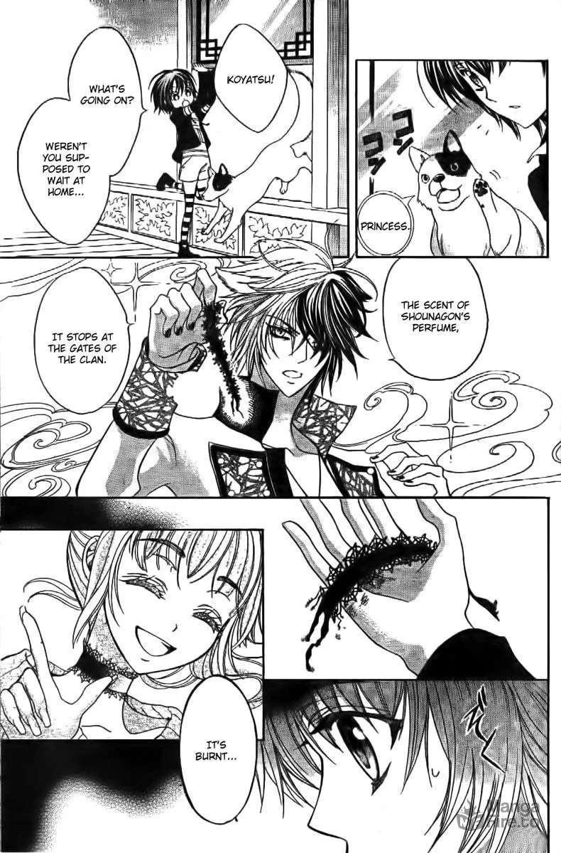 Read Ayahatori Shoukanchou chapter 7 image 23 on Lezhin