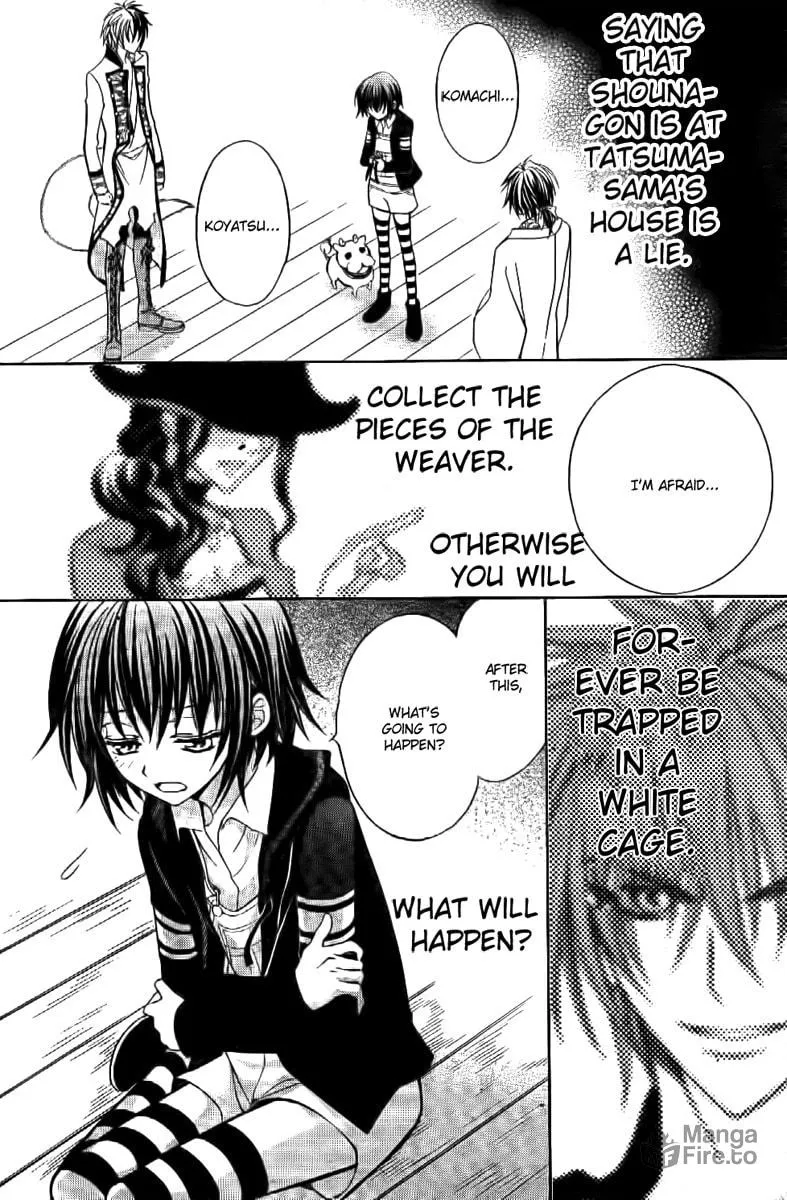 Read Ayahatori Shoukanchou chapter 7 image 24 on Lezhin