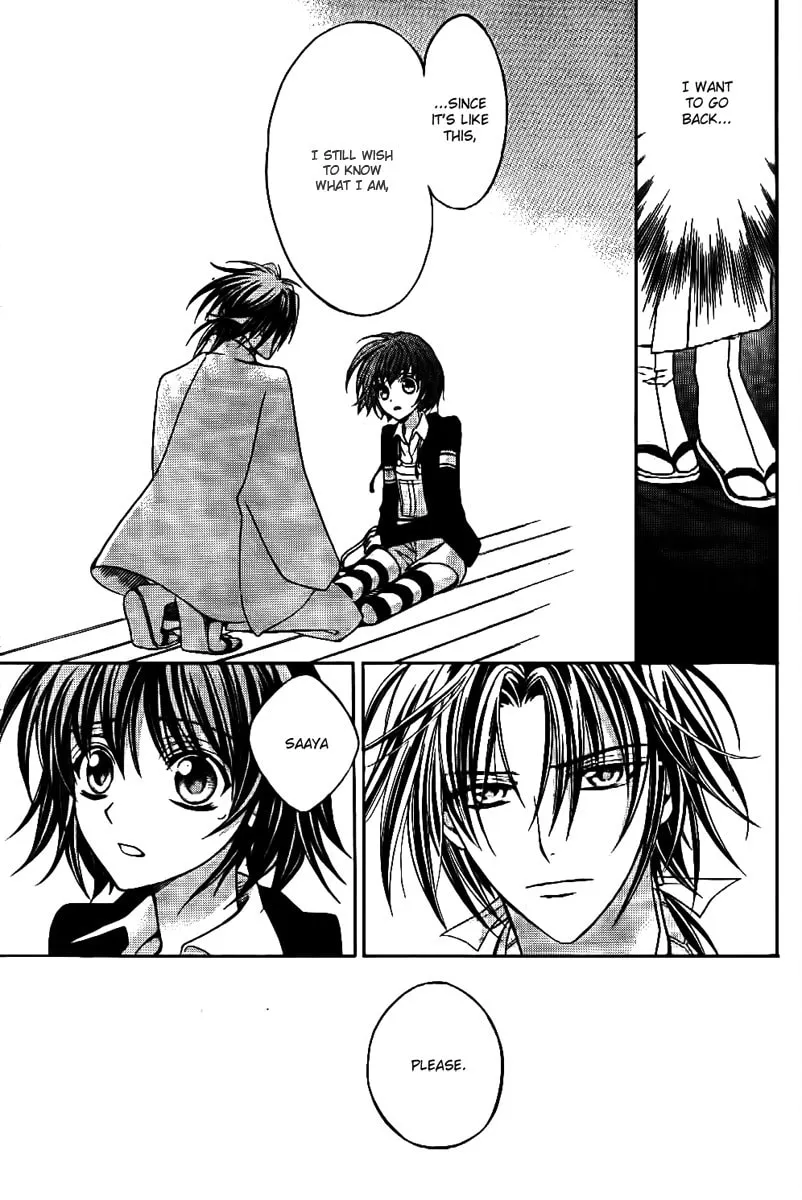 Read Ayahatori Shoukanchou chapter 7 image 25 on Lezhin