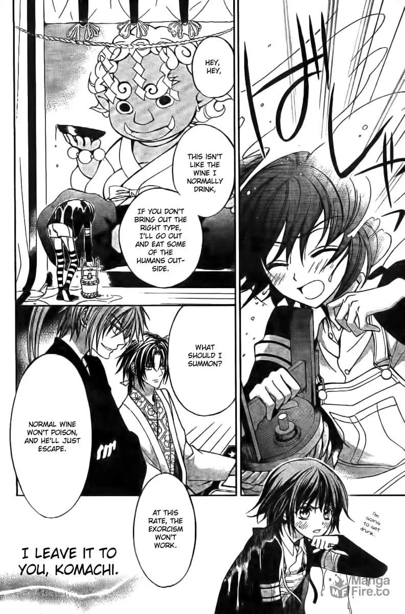 Read Ayahatori Shoukanchou chapter 7 image 26 on Lezhin