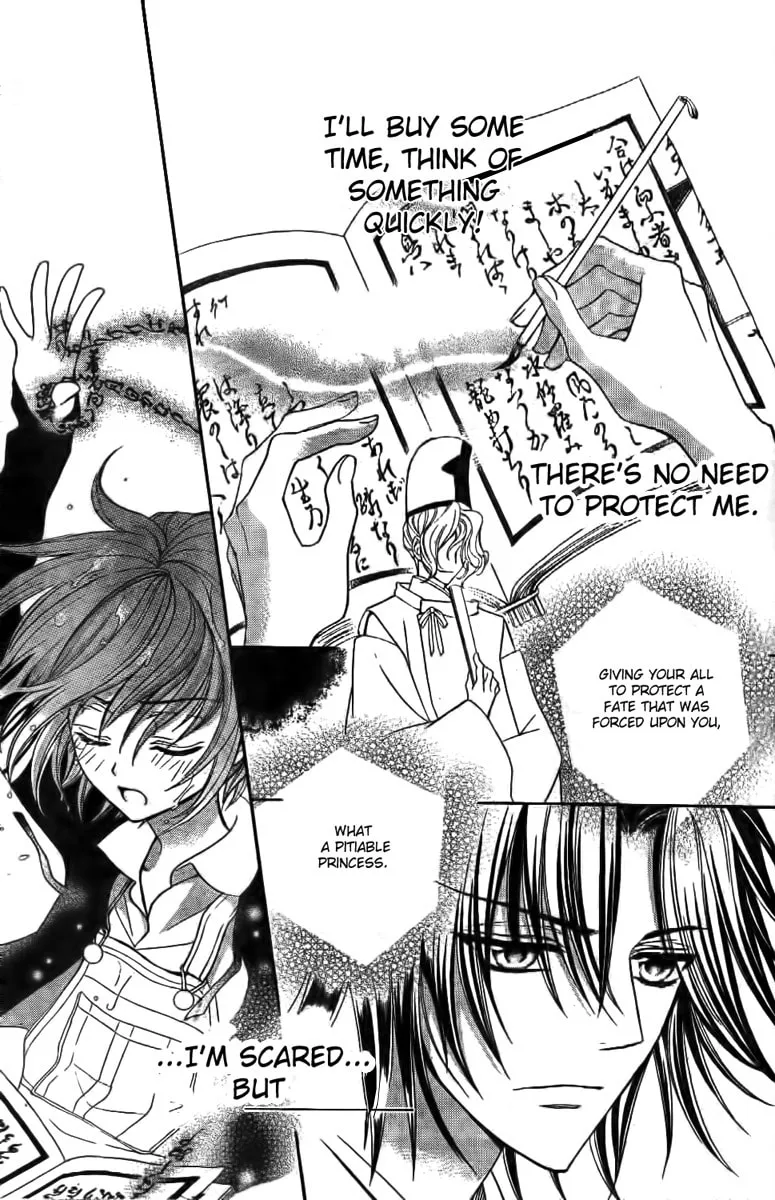 Read Ayahatori Shoukanchou chapter 7 image 27 on Lezhin