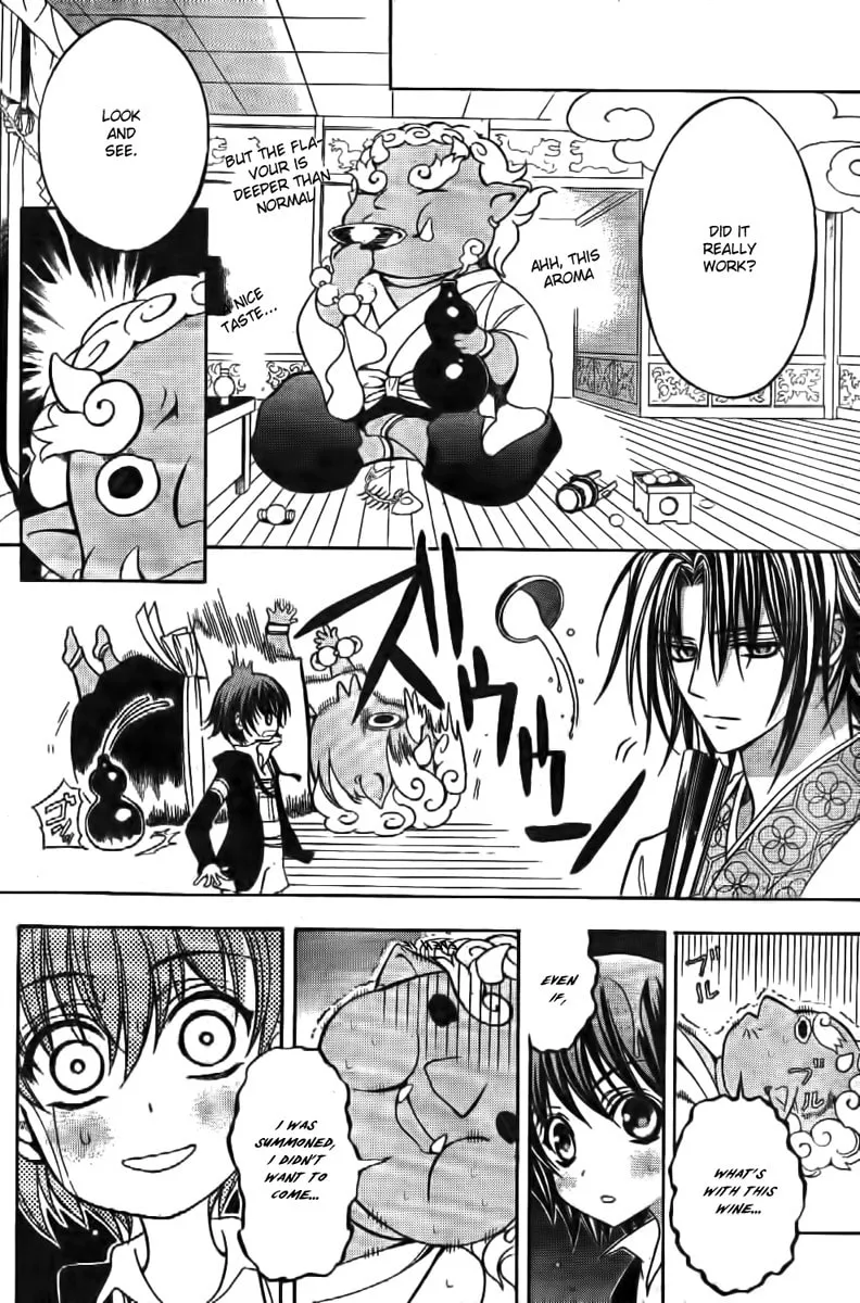 Read Ayahatori Shoukanchou chapter 7 image 28 on Lezhin