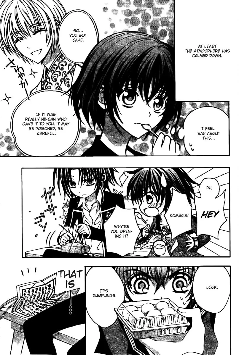 Read Ayahatori Shoukanchou chapter 7 image 3 on Lezhin