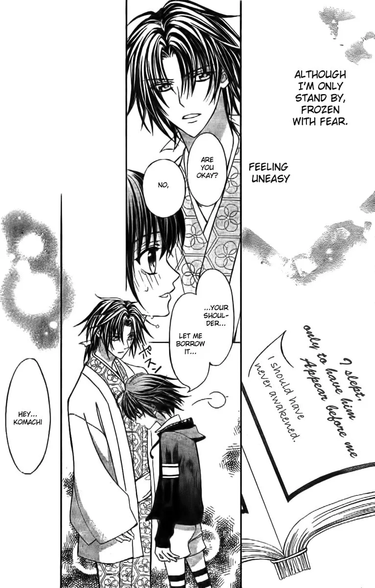 Read Ayahatori Shoukanchou chapter 7 image 30 on Lezhin