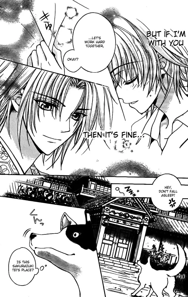 Read Ayahatori Shoukanchou chapter 7 image 31 on Lezhin