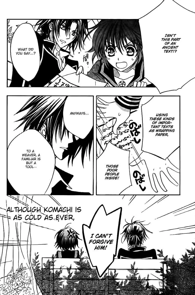 Read Ayahatori Shoukanchou chapter 7 image 4 on Lezhin