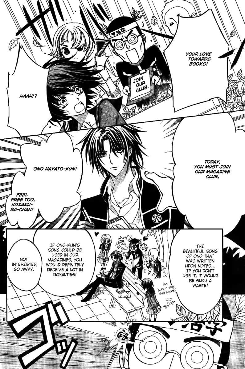 Read Ayahatori Shoukanchou chapter 7 image 6 on Lezhin