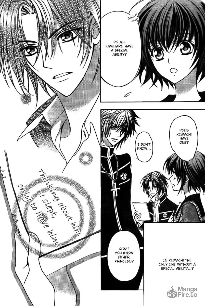 Read Ayahatori Shoukanchou chapter 7 image 8 on Lezhin