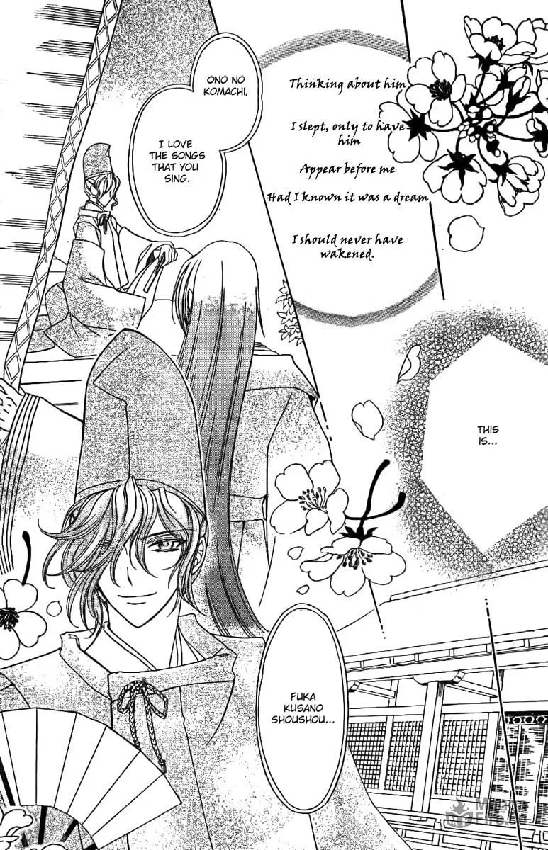 Read Ayahatori Shoukanchou chapter 7 image 9 on Lezhin
