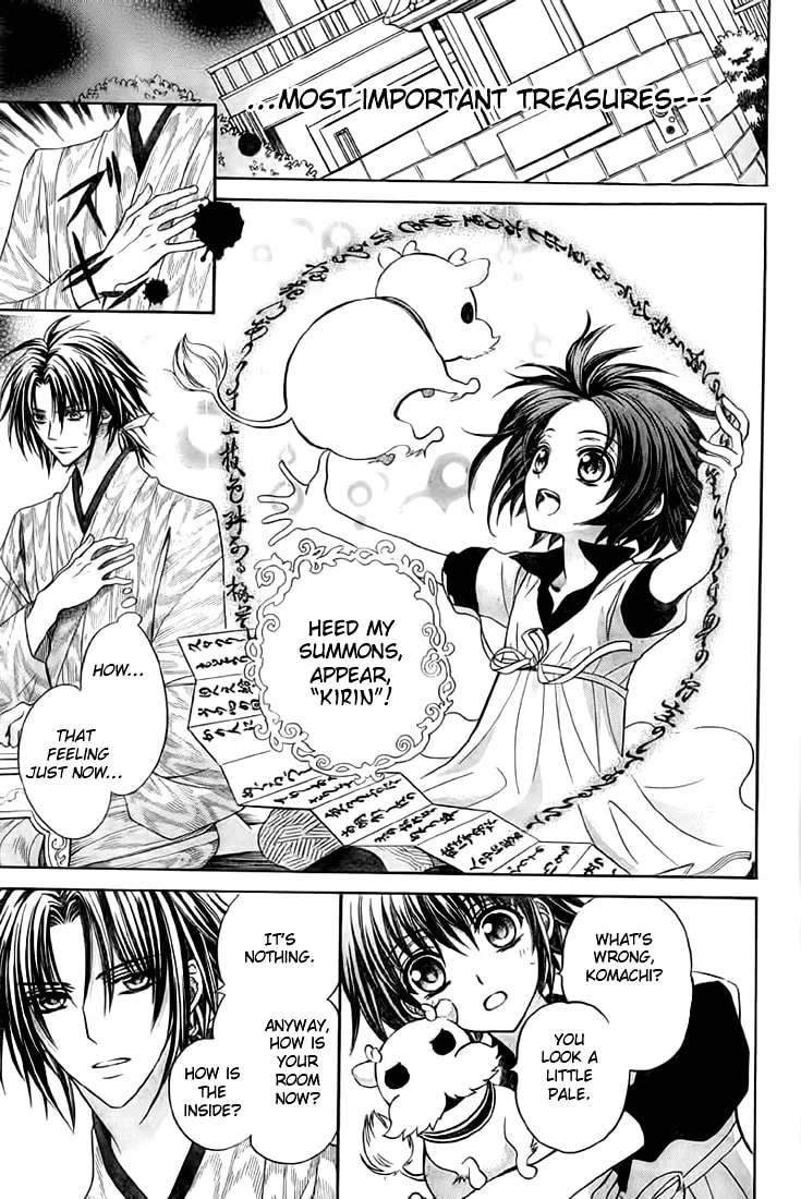 Read Ayahatori Shoukanchou chapter 8 image 10 on Lezhin