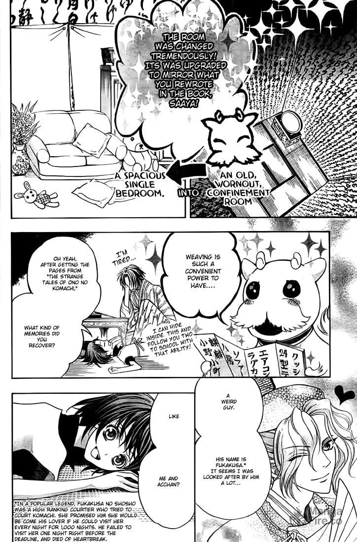 Read Ayahatori Shoukanchou chapter 8 image 11 on Lezhin