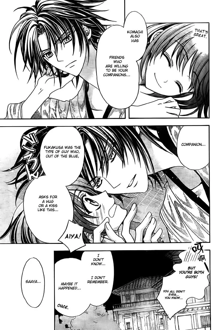 Read Ayahatori Shoukanchou chapter 8 image 12 on Lezhin