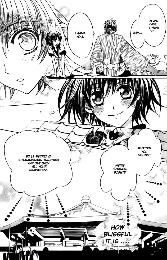 Read Ayahatori Shoukanchou chapter 8 image 13 on Lezhin