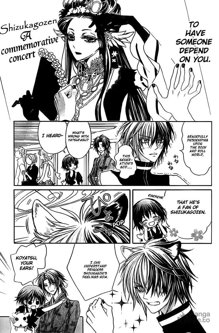 Read Ayahatori Shoukanchou chapter 8 image 14 on Lezhin