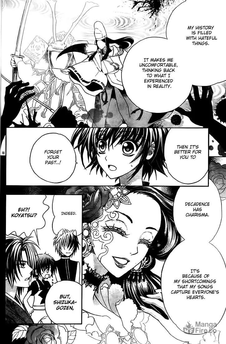 Read Ayahatori Shoukanchou chapter 8 image 17 on Lezhin