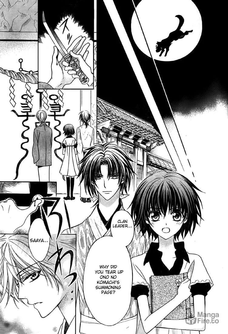 Read Ayahatori Shoukanchou chapter 8 image 2 on Lezhin