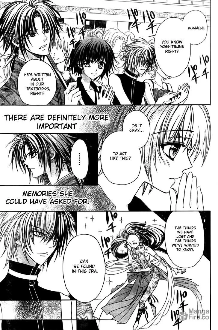Read Ayahatori Shoukanchou chapter 8 image 20 on Lezhin