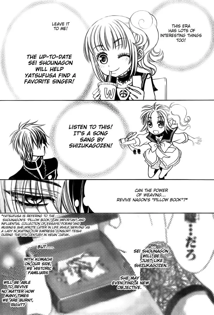 Read Ayahatori Shoukanchou chapter 8 image 21 on Lezhin