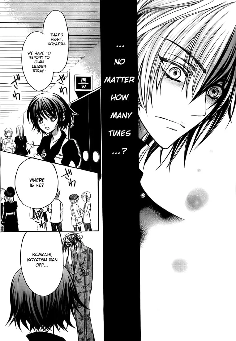 Read Ayahatori Shoukanchou chapter 8 image 22 on Lezhin