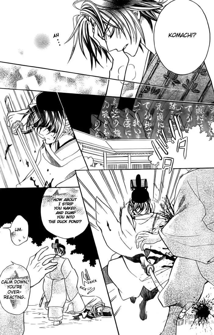 Read Ayahatori Shoukanchou chapter 8 image 23 on Lezhin