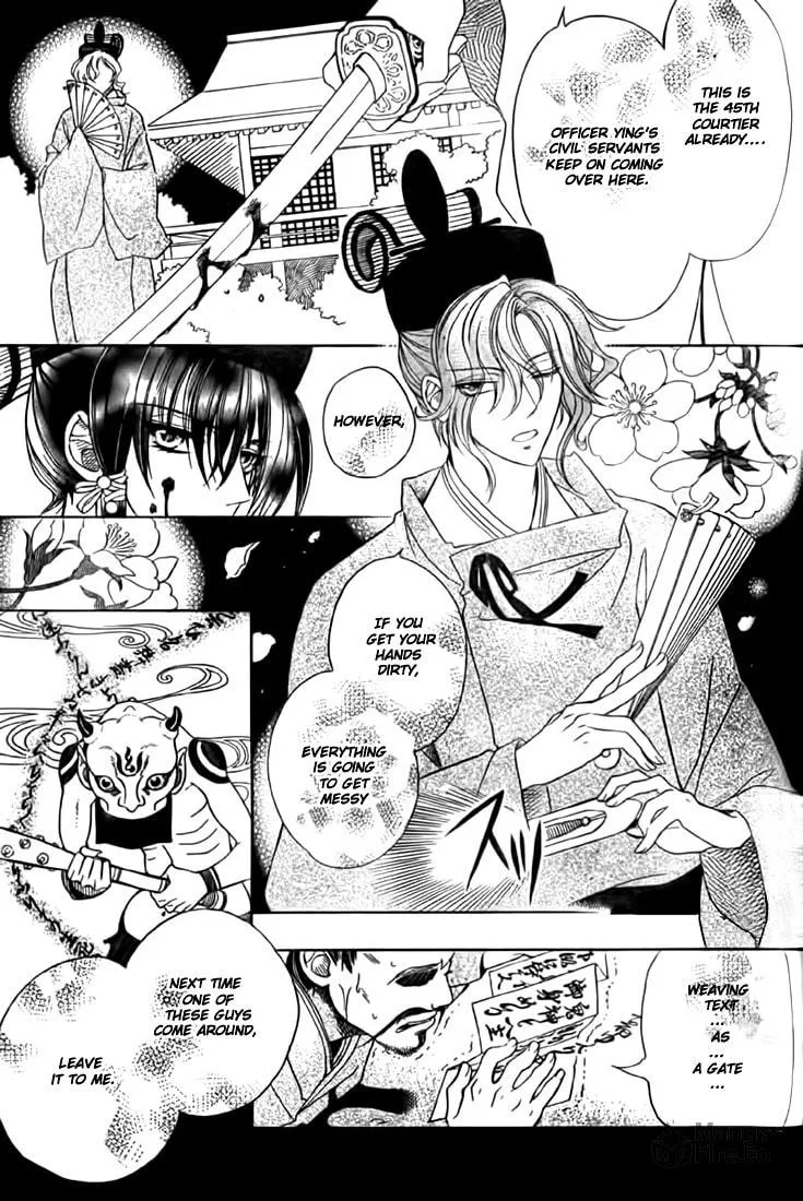 Read Ayahatori Shoukanchou chapter 8 image 24 on Lezhin