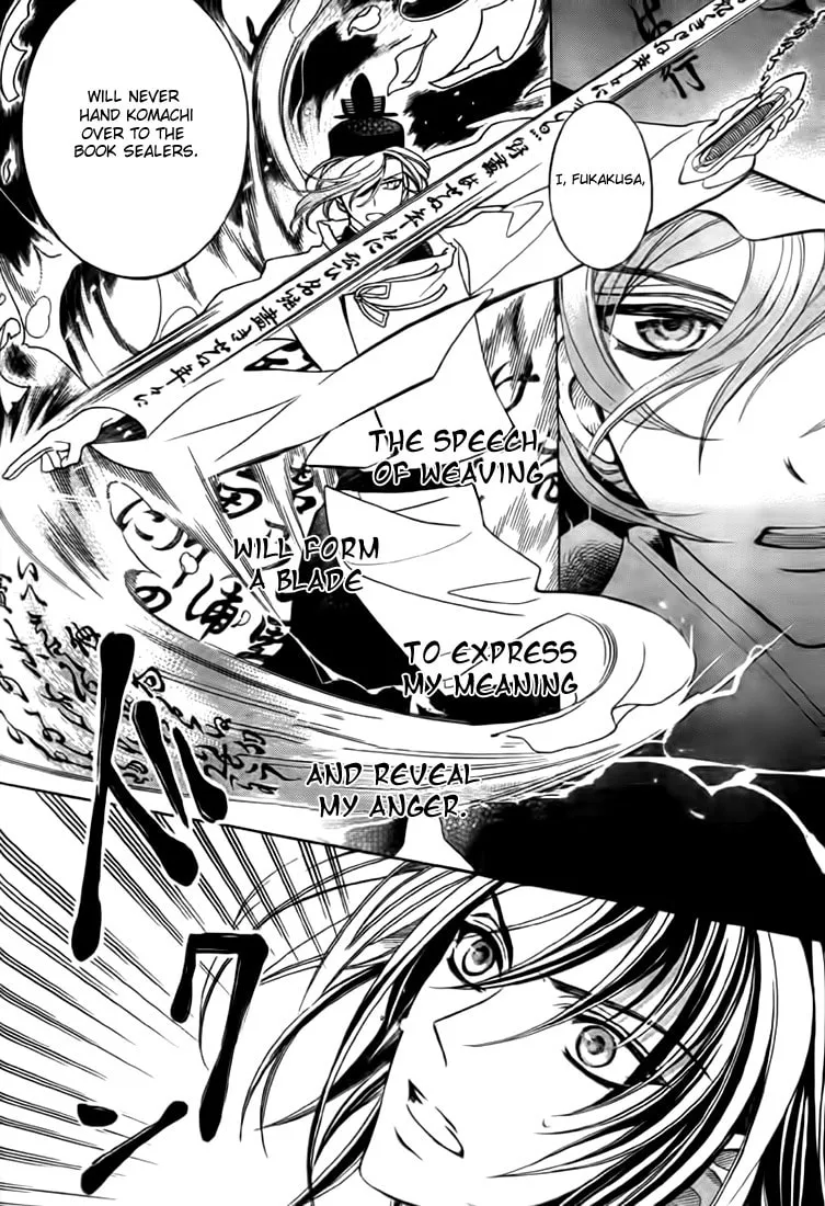 Read Ayahatori Shoukanchou chapter 8 image 25 on Lezhin