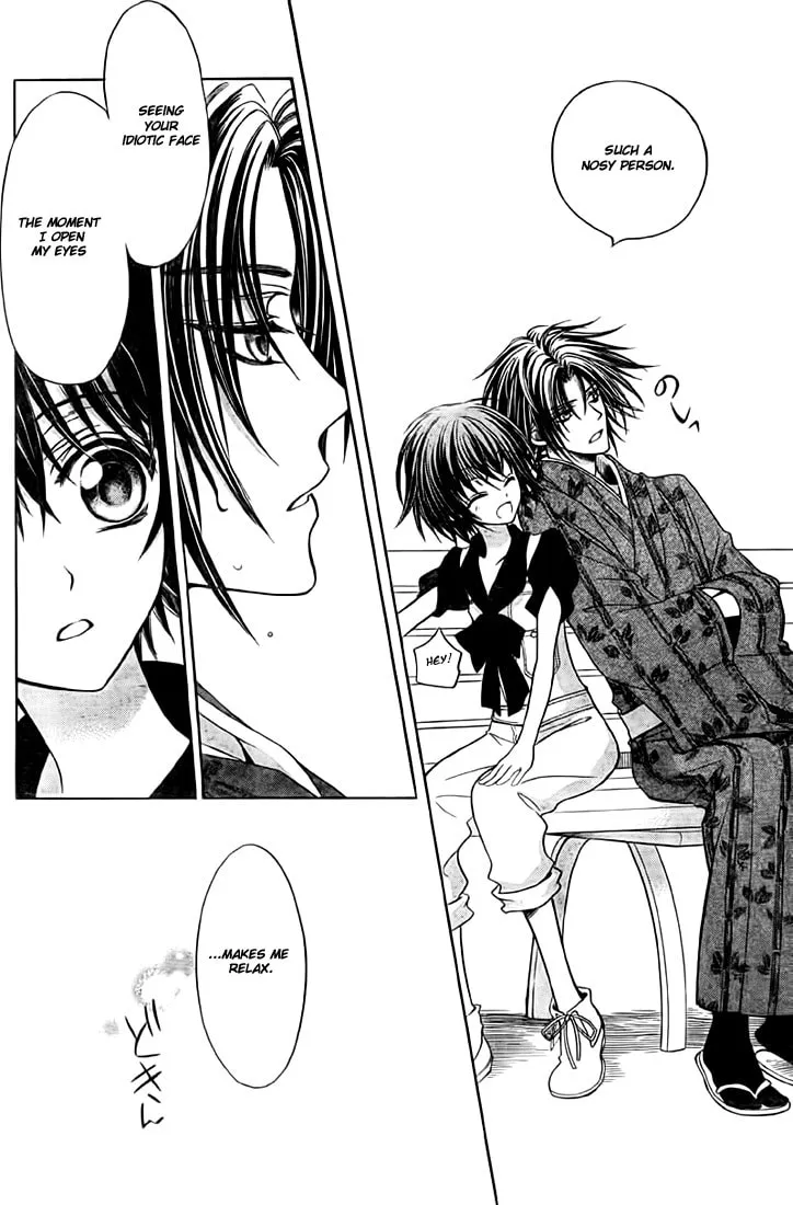 Read Ayahatori Shoukanchou chapter 8 image 27 on Lezhin